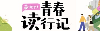 獨行記.jpg
